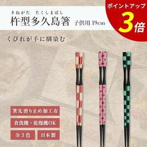 �yP3�{��SALE���Ԍ���z�� �H��@�Ή� �b �n�^���v���� ���� �� ���q�p �Ɩ��p ���킢���� �� ������� ���� ���ׂ�Ȃ��� �����₷���� �M�t�g ��� ���[���� ������� �΂̎s�� ���̗t ��