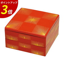 楽天市場】重箱 二段 会津漆器の通販