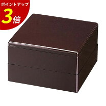 楽天市場】2段重箱 越前漆器の通販