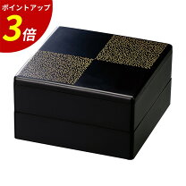 楽天市場】重箱 漆塗り（段数（弁当箱・重箱）2段）の通販