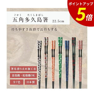 yP5{SALEԌz H@Ή b ܊pv qp   Ɩp 킢    ׂȂ ₷ v[g Mtg [  { b ܊p