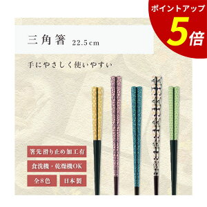 yP5{SALEԌz H@Ή b Op Op qp   Ɩp 킢    ׂȂ ₷ v[g Mtg  [  { b 