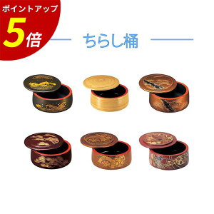 yP5{SALEԌz炵i  b i   lp 芪i H ЂȍՂ j a NNn p[eB[ h  { Ɩp O[p[g ؓh 