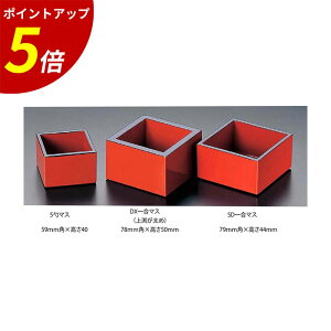 yP5{SALEԌz}XV 5 DXꍇ SDꍇߕ ܂ e Ɩp HX