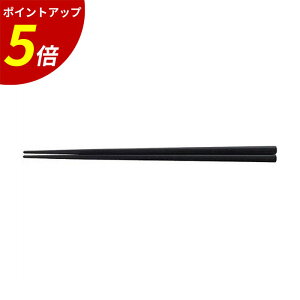 yP5{SALEԌz22.5cm lpؖڔ OM PBT Ɩp HX