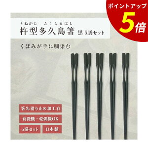 yP5{SALEԌz H@Ή b n^v   qp Ɩp 킢    ׂȂ ₷ Mtg   [  Vv 