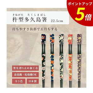 yP5{SALEԌz H@Ή b n^v   qp Ɩp 킢    ׂȂ ₷ Mtg   [   