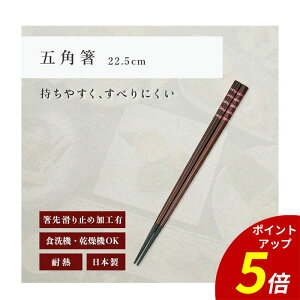 yP5{SALEԌz H@Ή b ܊p qp   Ɩp 킢    ׂȂ ₷ v[g Mtg  [  PBT g󃉃C