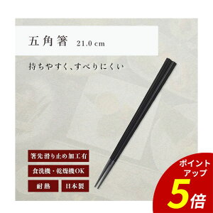 yP5{SALEԌz H@Ή b ܊p qp   Ɩp 킢    ׂȂ ₷ v[g Mtg  [  PBT { b 21.