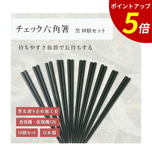 yP5{SALEԌz H@Ή b Zp   qp Ɩp 킢    ׂȂ ₷ Mtg  [ IV { b 22.5cm`FbNZ