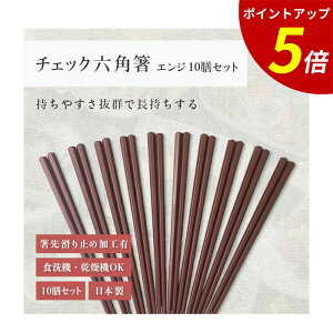 yP5{SALEԌz H@Ή b Zp   qp Ɩp 킢    ׂȂ ₷ Mtg  [ IV { b 22.5cm`FbNZ