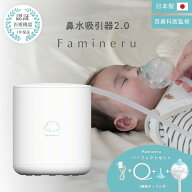 【4/14 20:00開始 2,000円OFFクーポン】鼻吸い器 鼻水吸引器 電動 大人 電動鼻水吸引器 鼻水 花粉症 日本…