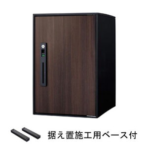 【送料無料 修理対応有】 宅配ボックス コンボ ライト ミドル (扉:ダークウッド) CTNK6020RMW+据え置き部材セット ※※ パナソニック 人気 モダン デザイン 宅配ボックス PANASONIC パナソニ