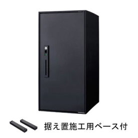 【送料無料 修理対応有】 宅配ボックス コンボ ライト　ラージタイプ （マットブラック）CTNK6050RB＋据え置き部材セット ※※ パナソニック 人気 モダン デザイン 宅配ボックス PANASONIC パナソニック 宅配ボックス コンボ ラージ combolitelarge ※※