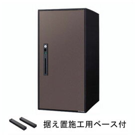 【送料無料 修理対応有】 宅配ボックス コンボ ライト　ラージタイプ （扉：エイジングブラウン） CTNK6050RMA＋据え置き部材セット ※※パナソニック 人気 宅配ボックス PANASONIC パナソニック 宅配ボックス コンボ COMBO LITE ラージ combolitelarge※※