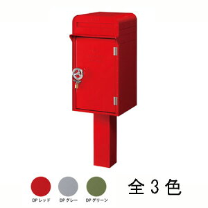 �y���������z���Z�N���t�g ��z�{�b�N�X (�|�X�g�t�j�@�f�|�@DP-101 ���� deposiries�@��zBOX�@�������ȑ�z�{�b�N�X �X�փ|�X�g����