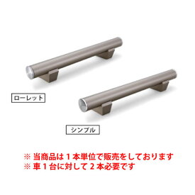 楽天市場 車止め おしゃれの通販 楽天市場 車止め おしゃれの通販