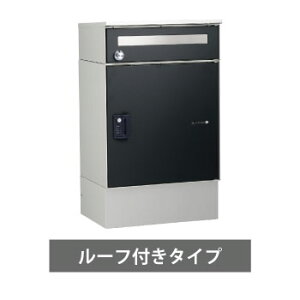【送料無料】宅配ポスト リピットDB ポスト有り ルーフ付き(マットブラック) ※※ ripitdbroof ユニソン おしゃれ 据え置き アンカー固定 簡易設置 笠木 郵便ポスト ※※