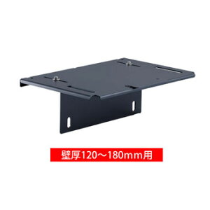 【送料無料】ヴィコDBスリム専用埋込用台座 壁厚120-180mm用 ※※ vicodbsurimu vicodbsurimu100 ユニソン オプション 単品使用不可 ※※