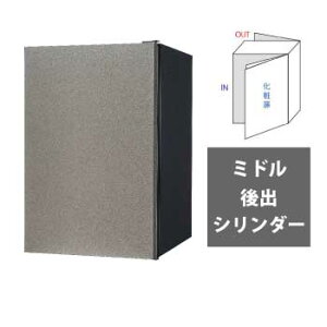 【送料無料 修理対応有】宅配BOXコンボ フラット ミドル後出 シリンダー錠(扉:ステンシルバー) CTN4021 ※※ パナソニック CTN4021RSCF CTN4021LSCF 宅配ボックス モダン 宅配 戸建 リフォーム