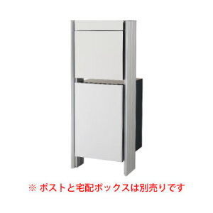 【送料無料】ポスト・宅配ボックス専用Tポール CTN8400P ※※ 単品使用不可 flatoption パナソニック 宅配ボックス コンボフラット用 コンボ用 パケモ用 オプションポール ※※
