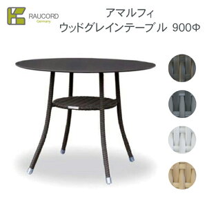 �y�I�ׂ�K���X�g�b�v�L���z�y�g�ݗ��Ď��z �P�C�E���E�R�[�h�@�A�}���t�B�@�E�b�h�O���C���e�[�u��900������ K RAUCORD ���^���t�@�j�`���[ ���O�Ƌ� �K�[�f���t�@�j�`���[ �K�[�f���e�[�u