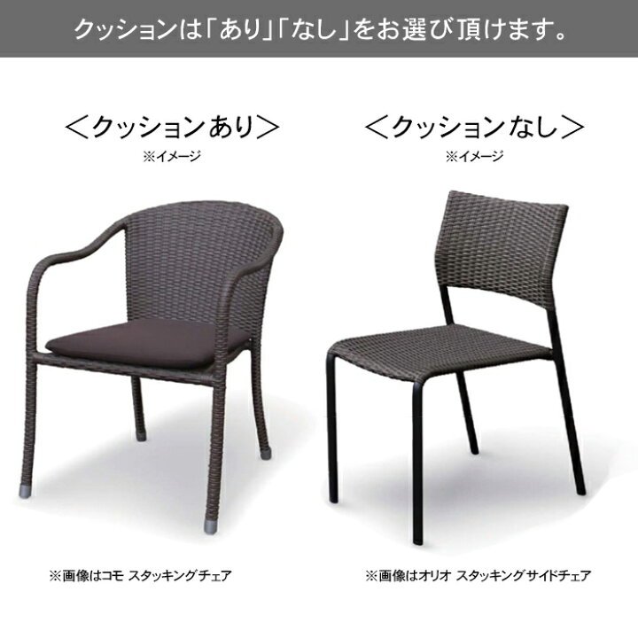 楽天市場】【送料無料】 ケイ・ラウコード パルマ サイドチェア※※ K