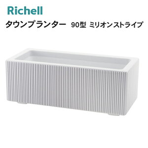 yE@lz^Ev^[ 90^ ~IXgCv   ^ Vv b`F Richell  v^[ K[fjO Aؔ