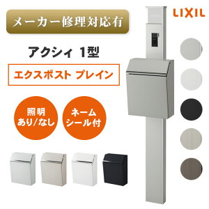 yz@LIXIL @\和 ANVB1^@GNX|XgvC Zbg@ Vv 和 X^h \D TC |Xg 