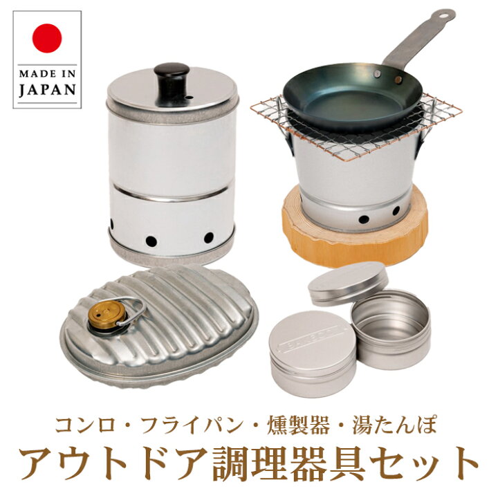 楽天市場】【送料無料】 ガーデンマルチ缶 ※※キャンプ 調理器具 調理 