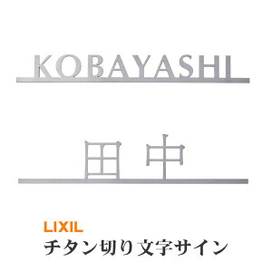 yz@LIXIL `^؂蕶TCi@\和FF/X}[gz|XgΉj@ \D TC X^CbV ؂蕶  Vv ڒ ˌ `^ Vo[ Xe