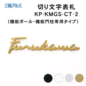 yʃe[v\tzOA~@؂蕶\Di@\|[E@\和p^CvjKP-KMGS-CT-2  @\和 @\|[ ML ؂蕶 XeX ubN Vo[ zCg S[h 