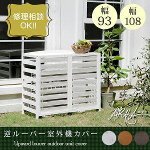 yz Z܂X^C t[o[O@Jo[ AIRNAiGAij93cm/AC-L930@ 108cm/AC-L1080 ؐ  O@Jo[ 悯  GARbN O@bN rM rC 