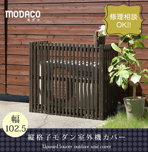 yz Z܂X^C ciq_O@Jo[ MODACO _R _[NuE AC-M1025DBR  ؐ  GARO@Jo[ 悯  GARbN O@bN rM 