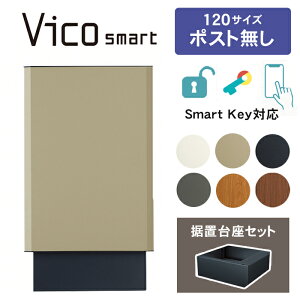 �y�������z ���j�\�� ���B�R�X�}�[�g DB 120 �|�X�g�����i���u�^�C�v�j �����@��z�{�b�N�X �|�X�g ��e�� ������� �ˌ��� ��^ �X�}�z �A�� �������� ������� ���������^ vidbsmart_s ����