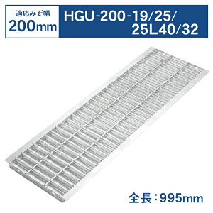 �@�R�{�X�@U���a�p�O���[�`���O�i���y�^�jHGU-200-19/HGU-200-25/HGU-200-25L40/HGU-200-32�y���������z���� �O���[�`���O �a �W �t�^ U�� houyamag ����