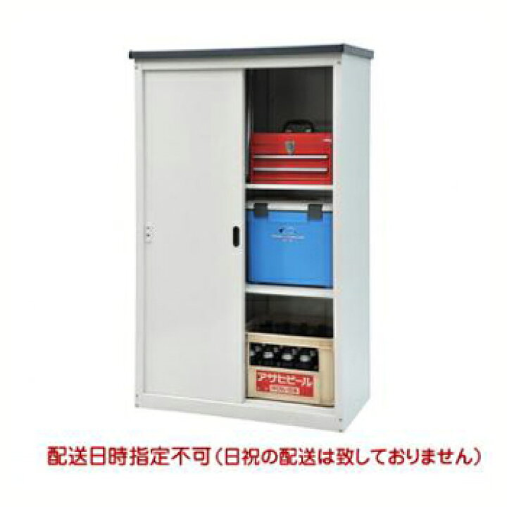 楽天市場 組立式 スチール 物置 Ad 9255 縦仕切り 送料無料 Saleitem カギ付 物置 収納 灯油 ベランダ ガレージ 屋外 庭 倉庫 ガーデニンググッズ ゴルフバッグ おしゃれ 収納 小型 中型 Diy 物置き 収納庫 ファミリー庭園ネットショップ