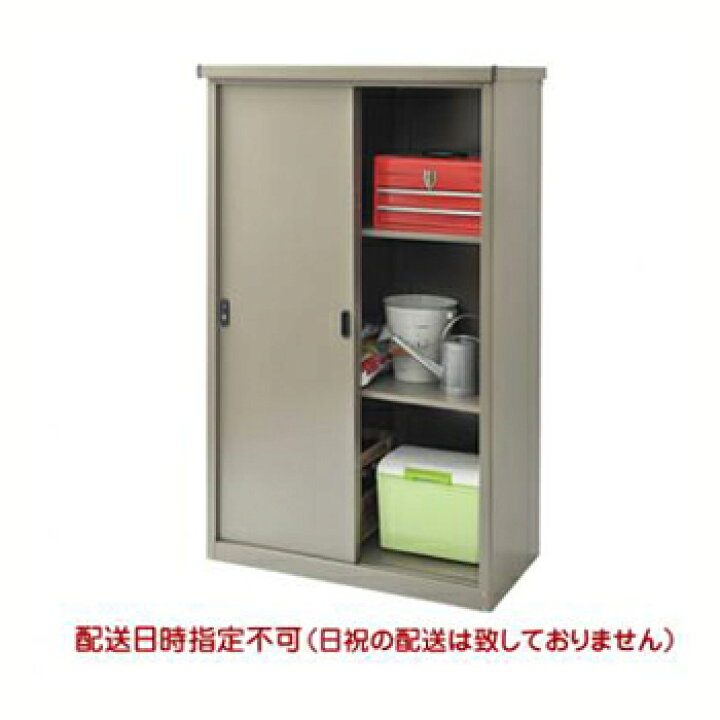 楽天市場】組立式 スチール製 物置 AD-9255C ライトブラウン【送料無料 