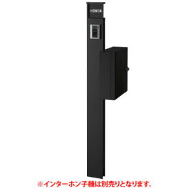 【送料無料】　LIXIL 機能門柱　アクシィ1型　組み合わせC-1（アルミサイン）　※※ シンプル 門柱 スタンド 表札 サイン ポスト ※※