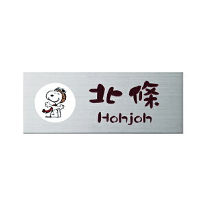 yz@Xk[s[@XeX\D SPMPA-S-1iFRQj@ SNOOPY XeX TC \D Vz ێO^JM \D@ 