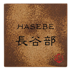 yz@Oĕ\D S-2-586@Ӗij@ ` H| O ^C Ă TC \D Vz ێO^JM \D@ 