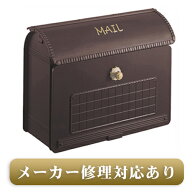 【日時指定可】ユーロバッグ　CTR2800MA（エイジングブラウン色　玉吹き） ※※ パナソニック ポスト か…
