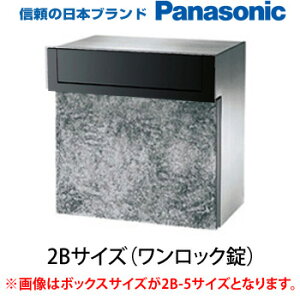 y CΉLz |XgMS^@2BTCY@bN(ubN)  pi\jbN _ |Xg TC|Xg ߍ |Xg Xփ|Xg X֎ PANASONIC 2B-5TCY CTBR