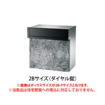 楽天市場】panasonic ポスト ms 2b-15 ctbr6523hの通販
