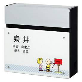 楽天市場 キャラクター メーカーパナソニック ポスト 玄関 門用エクステリア エクステリア ガーデンファニチャー 花 ガーデン Diyの通販