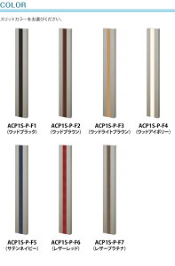 【送料無料】 スタッポ専用スタンド(アルミプラチナ) フロントスリットタイプ※※ 丸三タカギ オプション 単品使用不可 ※※