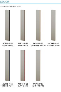 【送料無料】 スタッポ専用スタンド(アルミプラチナ) サイドスリットタイプ※※ 丸三タカギ オプション 単品使用不可 ※※