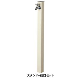 楽天市場 アルミ立水栓liteの通販