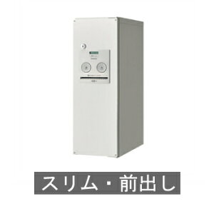 【送料無料 修理対応有】 宅配BOXコンボ スリム前出(漆喰ホワイト) CTNR4010 ※※ パナソニック 人気 モダン デザイン 宅配ボックス PANASONIC CTNR4010RWS/CTNR4010LWS ※※