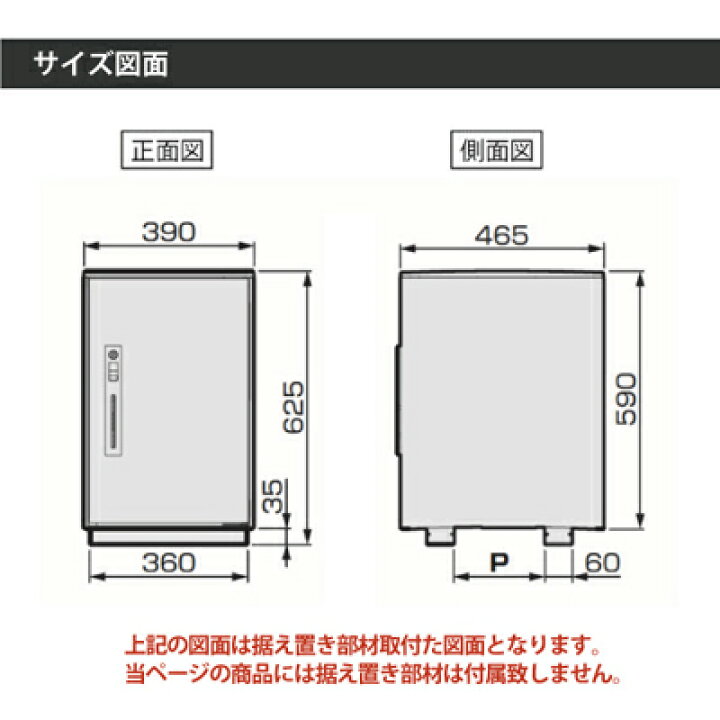 楽天市場】【日時指定可】宅配ボックス コンボ ライト ミドル（マット 